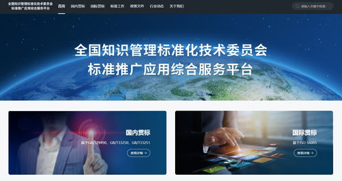 海南啟動知識產權國際標準實施試點 推動技術創(chuàng)新與服務推廣