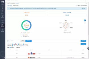 臨沂網站建設與全網優(yōu)化推廣，助力企業(yè)數字化轉型——山東鼎基信息技術引領行業(yè)