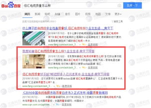 元典科技 全網(wǎng)推廣服務(wù)助力店鋪銷量提升